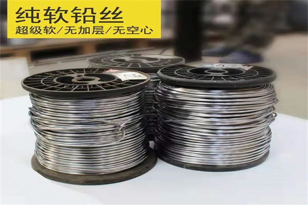 内蒙古保险铅梯合金丝  工业电工多规格用途铅丝